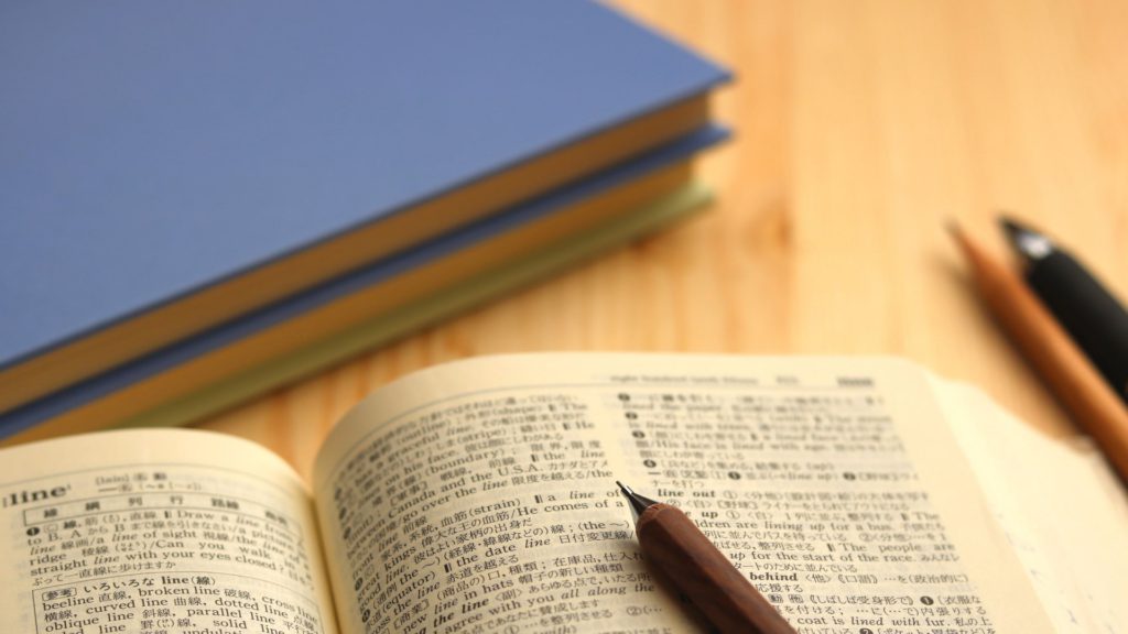 study-english-e1600752873278-1024x576.jpg
